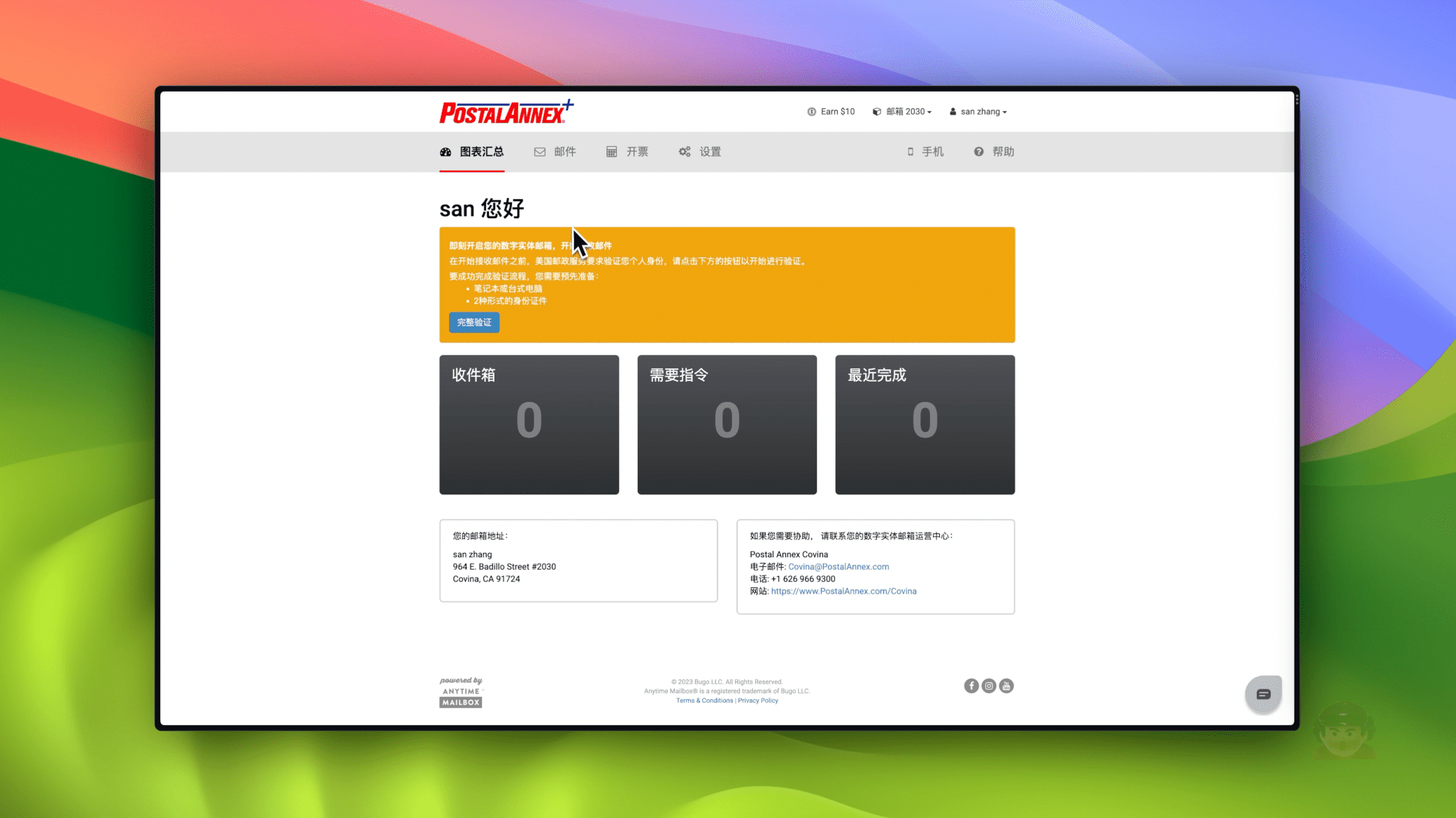 xBTQtV