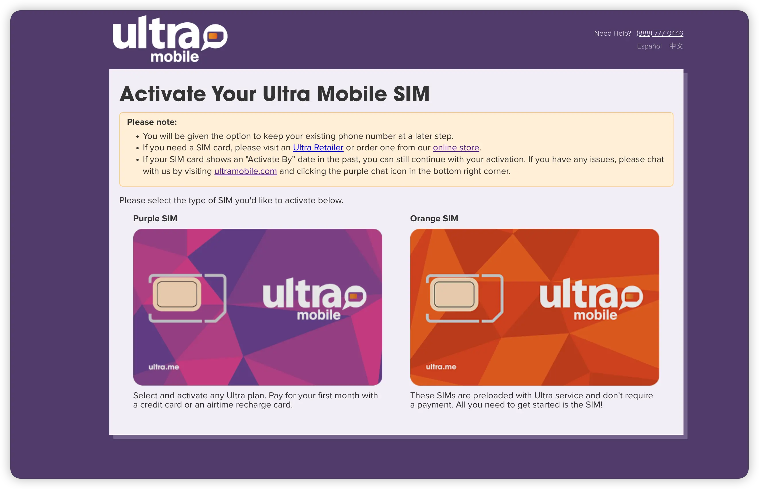 Ultra Paygo紫卡无法登录，无法激活，无法充值，收到垃圾短信，一招帮你解决所有问题。