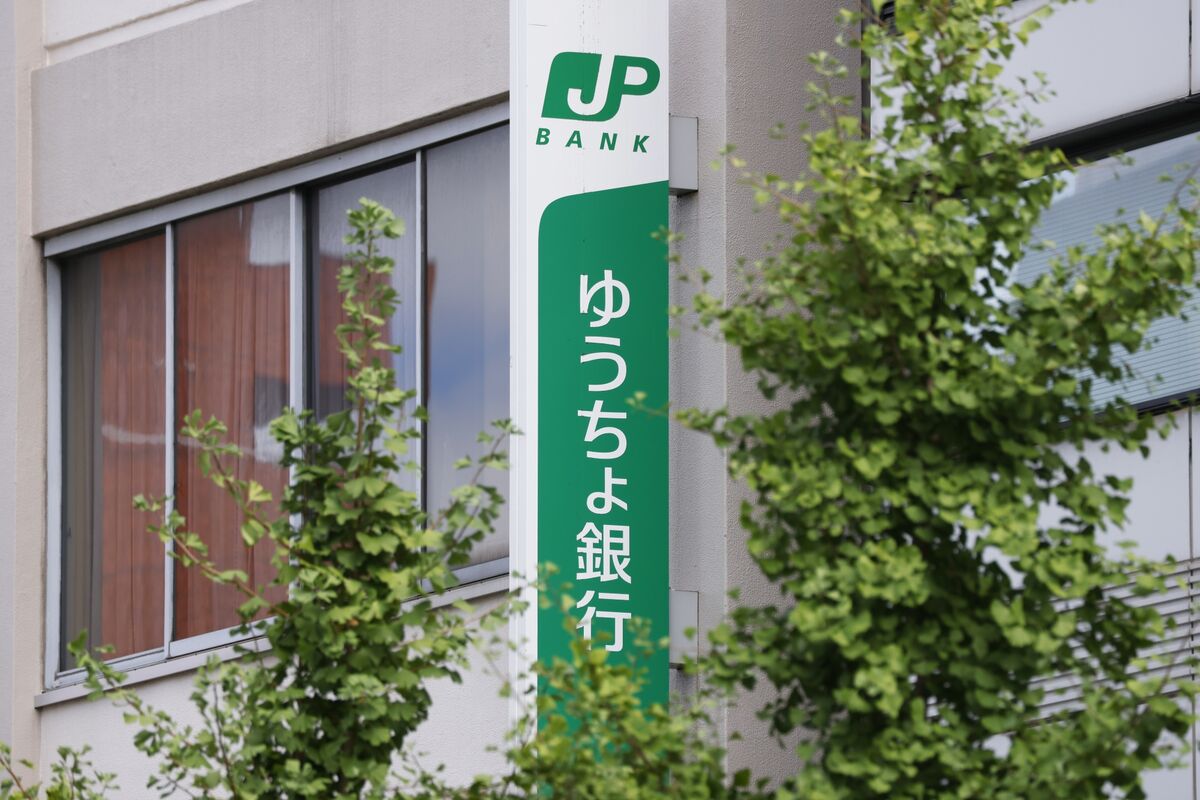 JapanPostBank