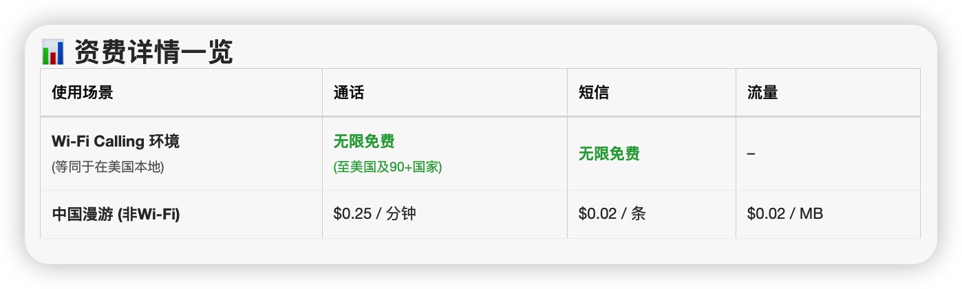 iShot_2026-01-09_10.36.53