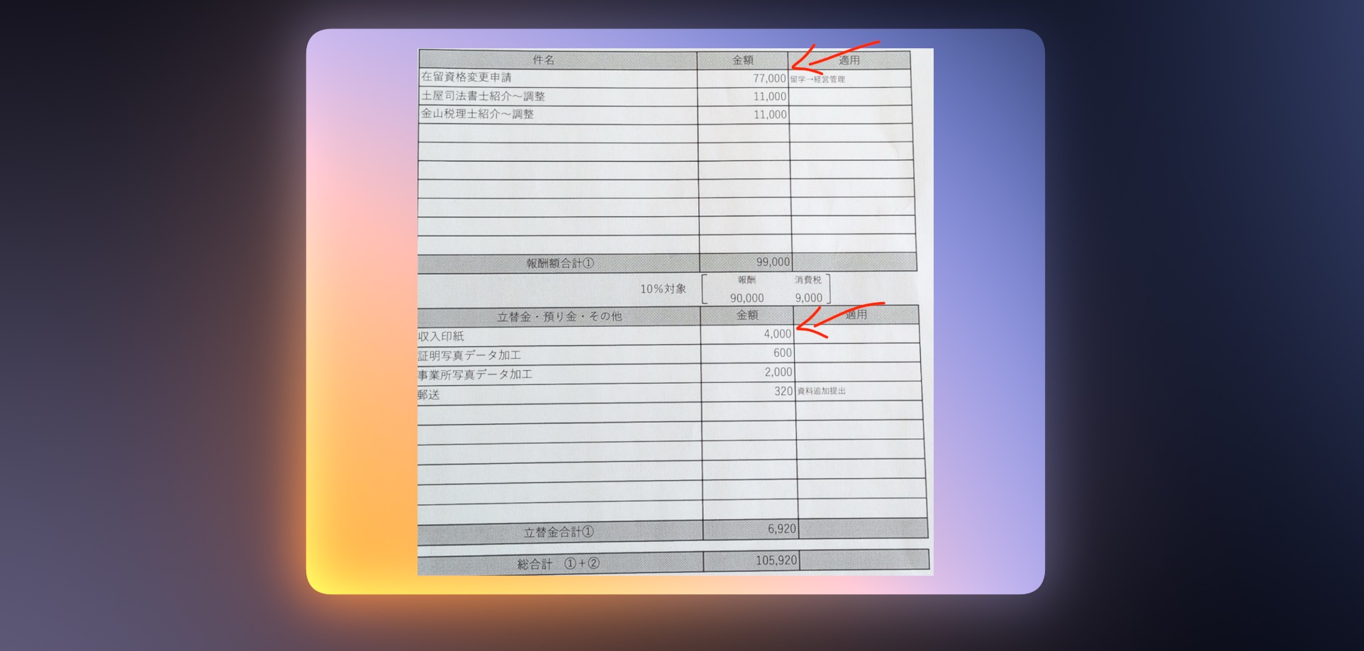 CleanShot0007052504AerBd2B4