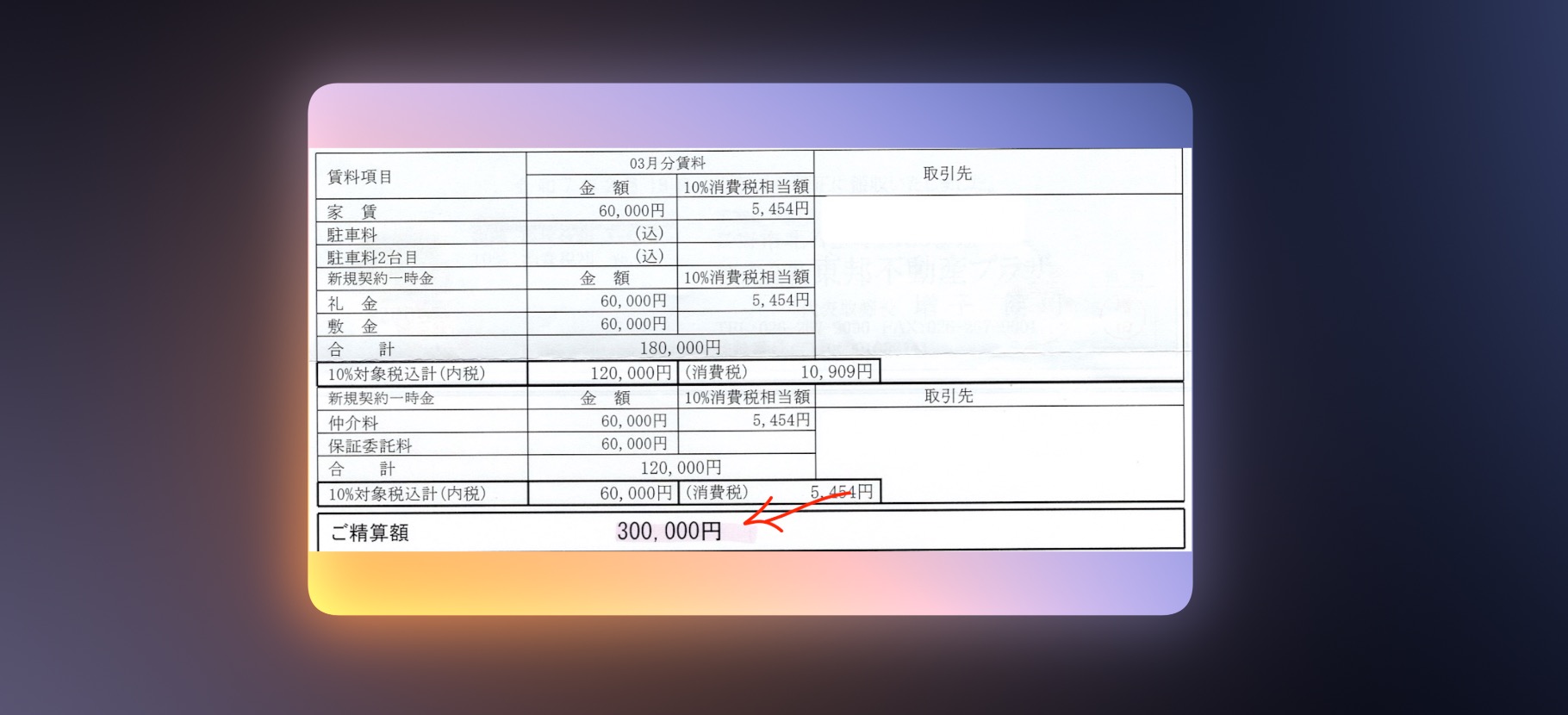 CleanShot0007052535U1A1Xa2c