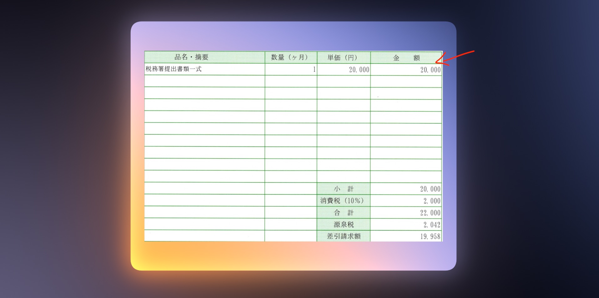 CleanShot0007052556XLpsQzhU